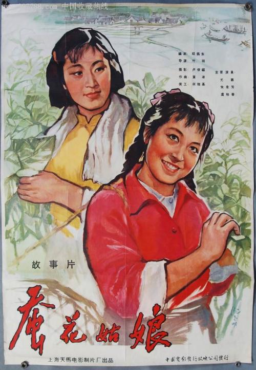 秘鲁样本照片
