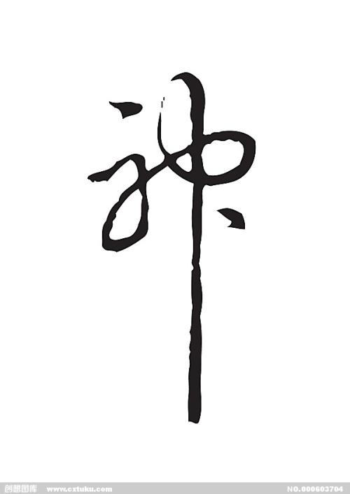 买个假得克萨斯脊骨神经科医学院文凭毕业证